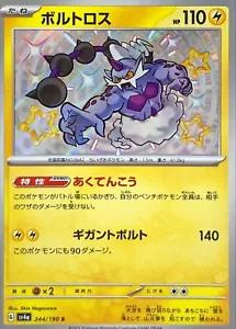 Thundurus